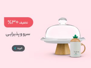 Mug - تصویر 4